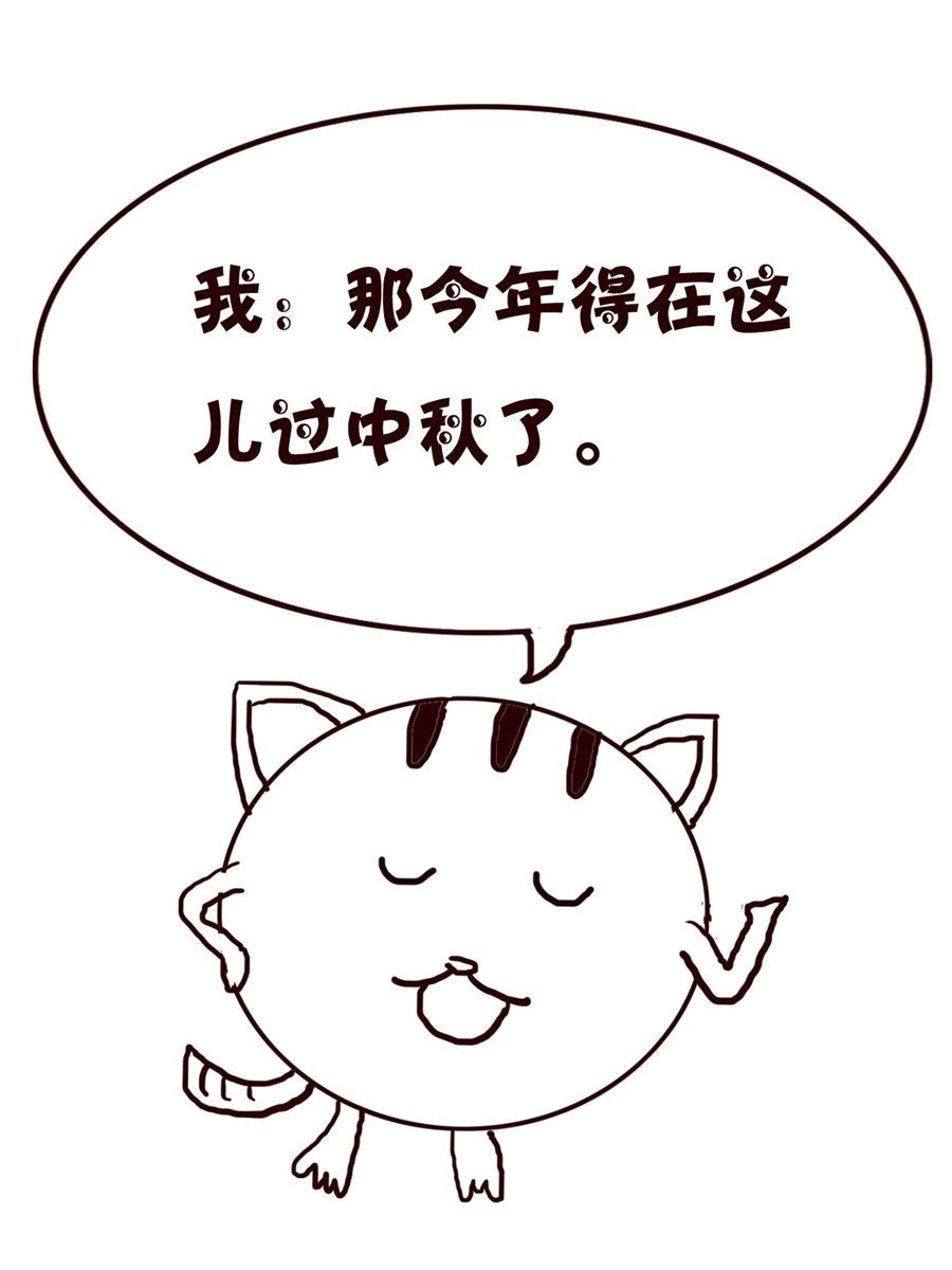 小小笑話 - 小小笑話 第17集 - 2