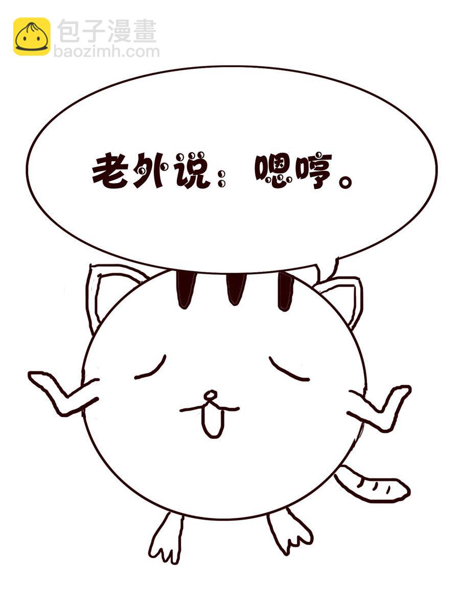 小小笑話 - 小小笑話 第17集 - 3