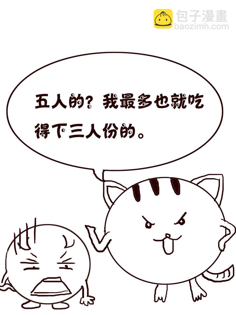 小小笑話 - 小小笑話 第17集 - 2