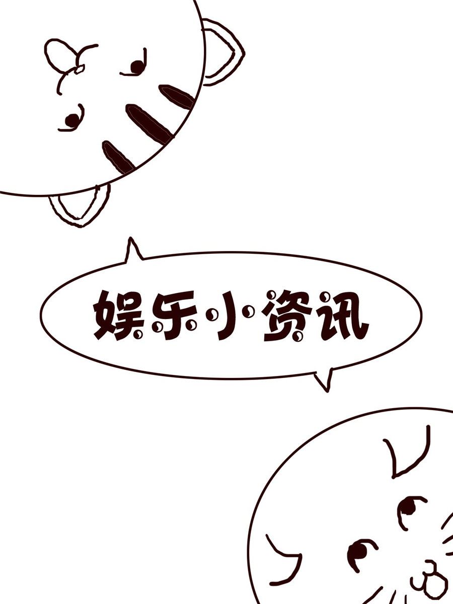 小小笑話 - 小小笑話 第17集 - 3