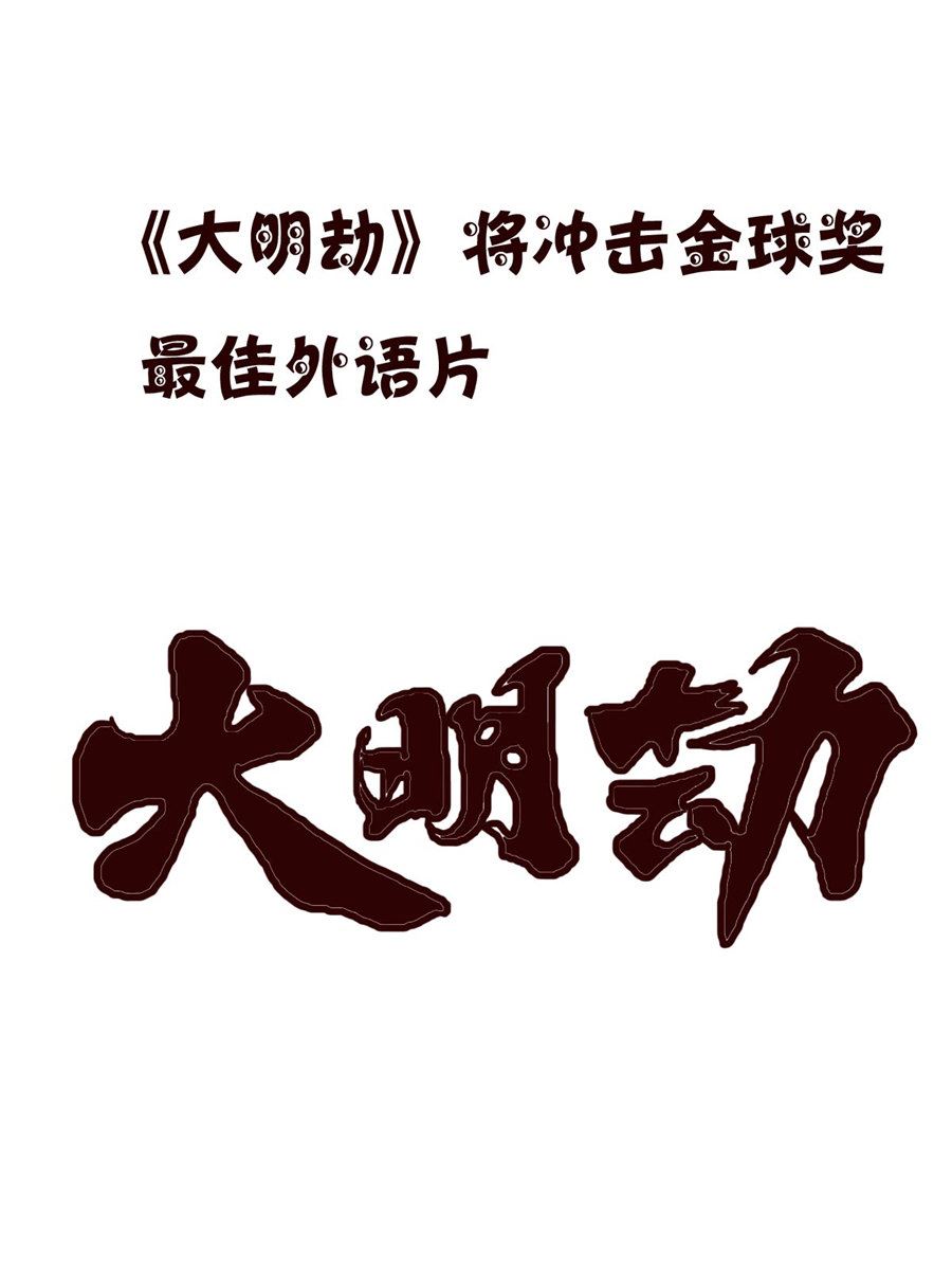 小小笑話 - 小小笑話 第17集 - 4