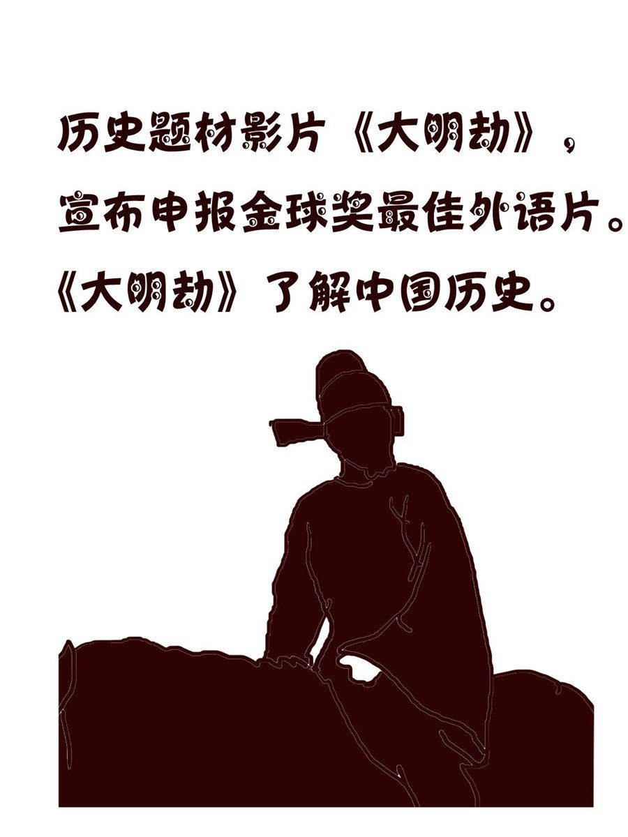 小小笑話 - 小小笑話 第17集 - 1