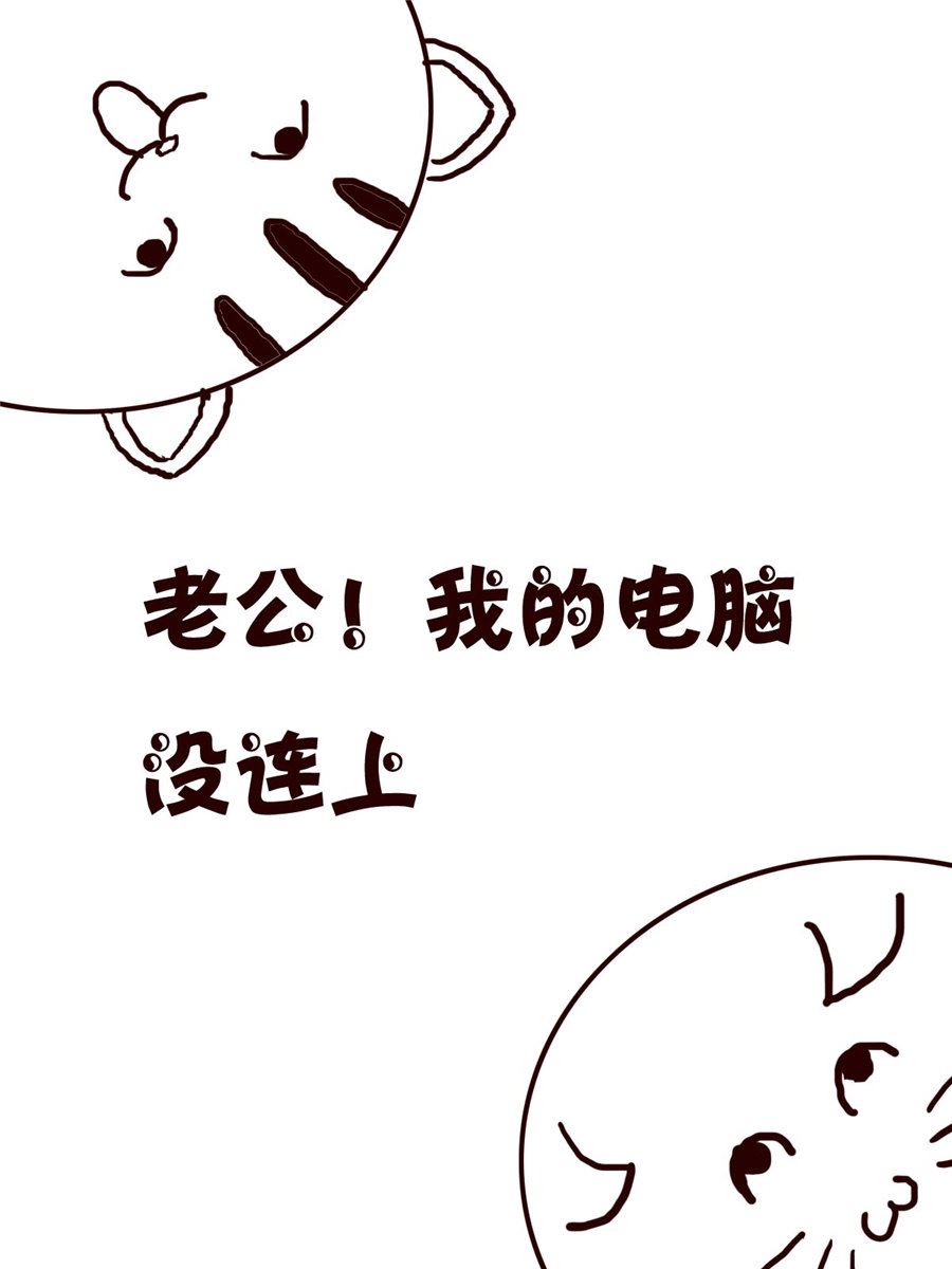 小小笑話 - 小小笑話 第17集 - 2