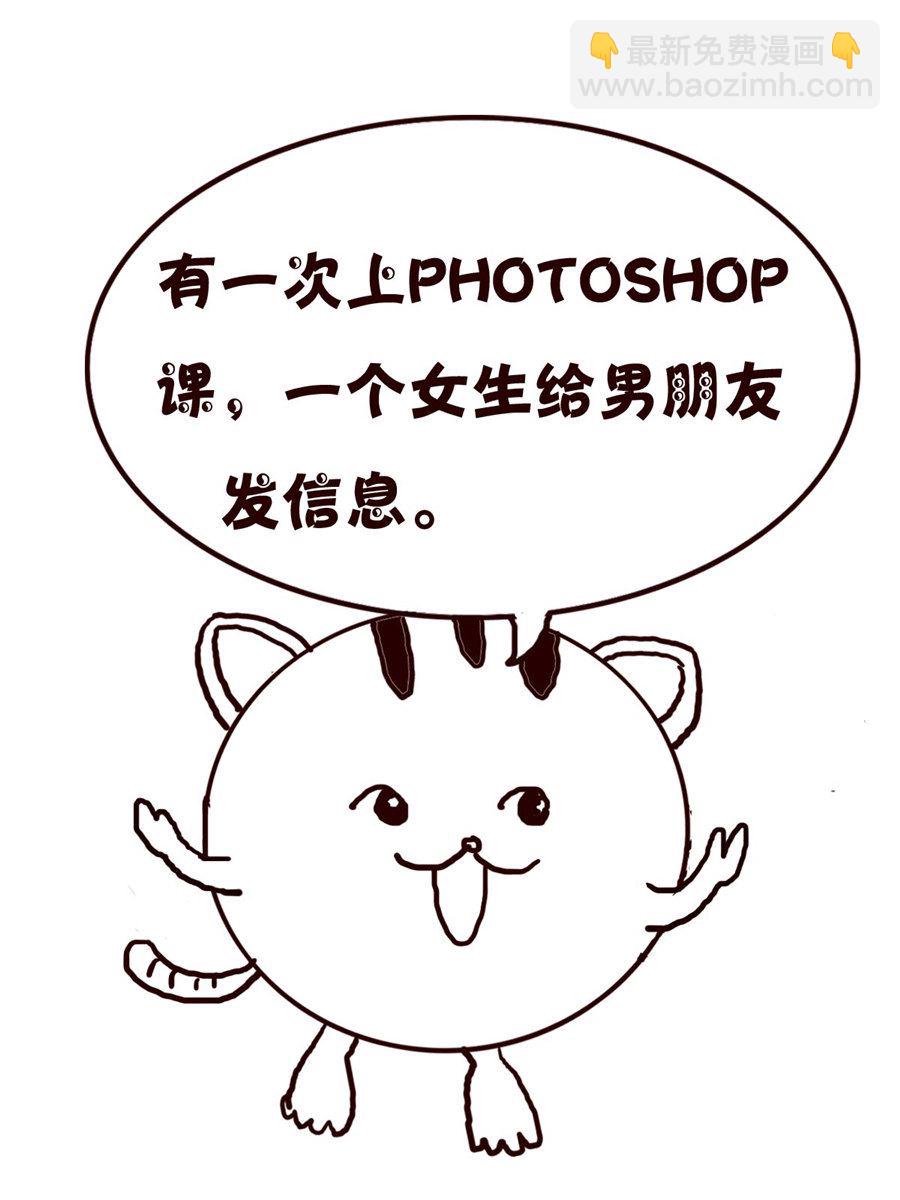 小小笑話 - 小小笑話 第17集 - 3