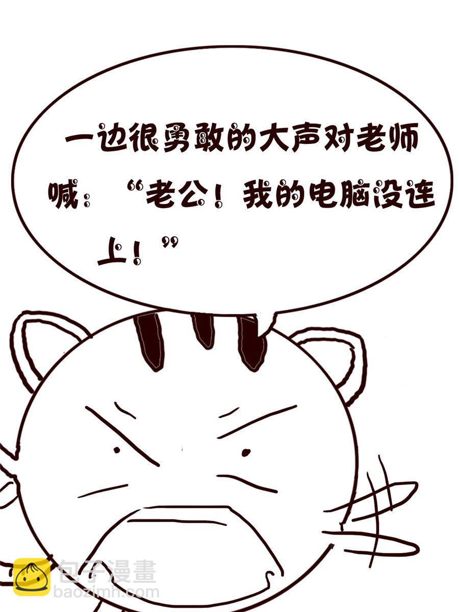 小小笑話 - 小小笑話 第17集 - 4