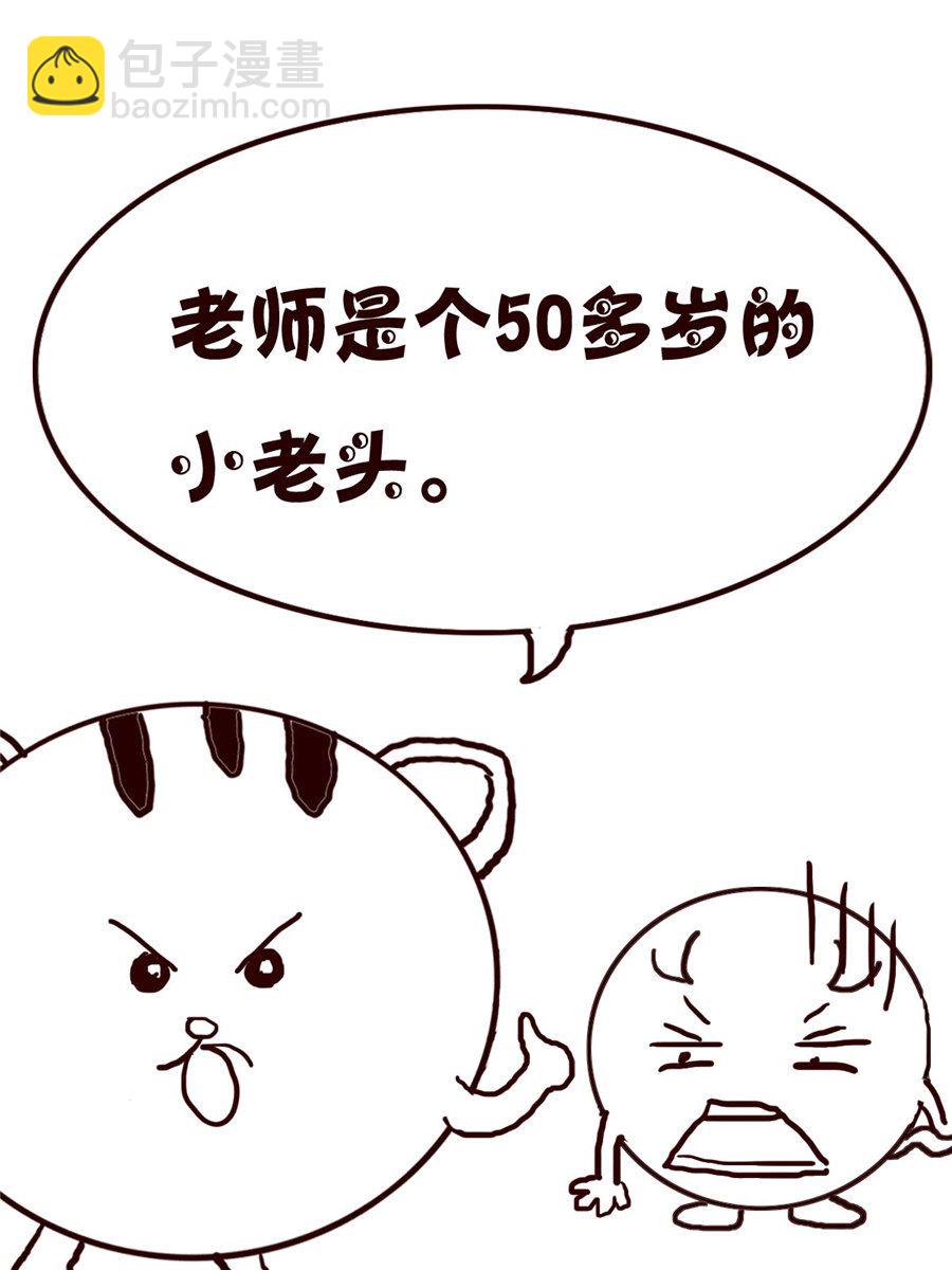 小小笑話 - 小小笑話 第17集 - 2