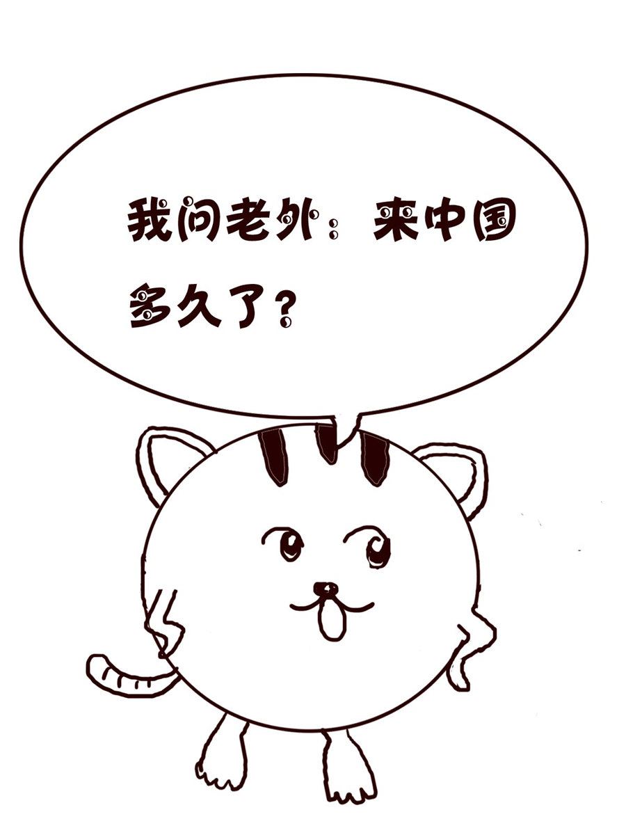 小小笑話 - 小小笑話 第17集 - 4