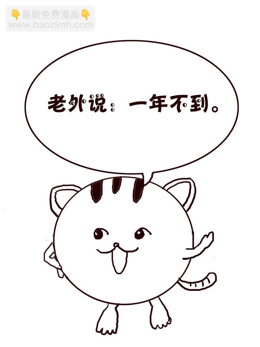 小小笑話 - 小小笑話 第17集 - 1