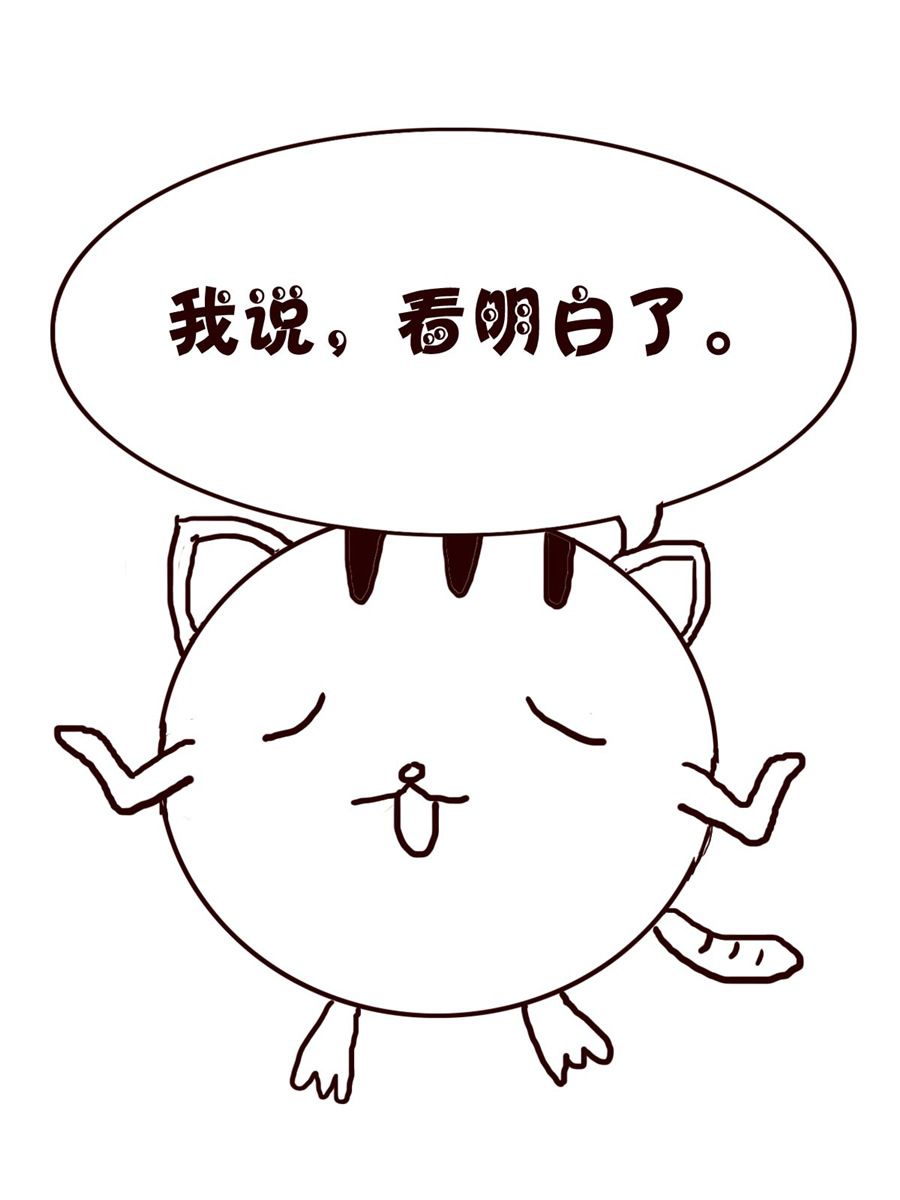 小小笑話 - 小小笑話 第19集 - 2