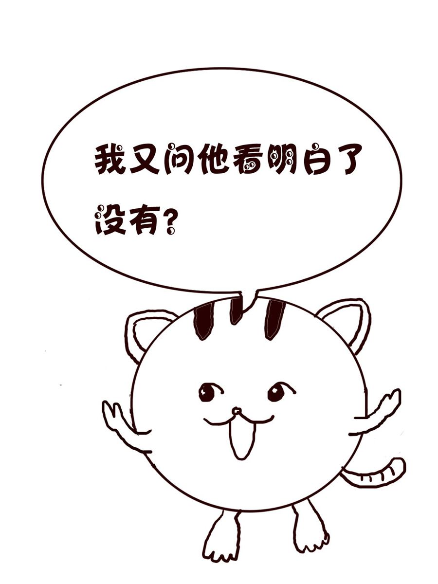 小小笑話 - 小小笑話 第19集 - 3