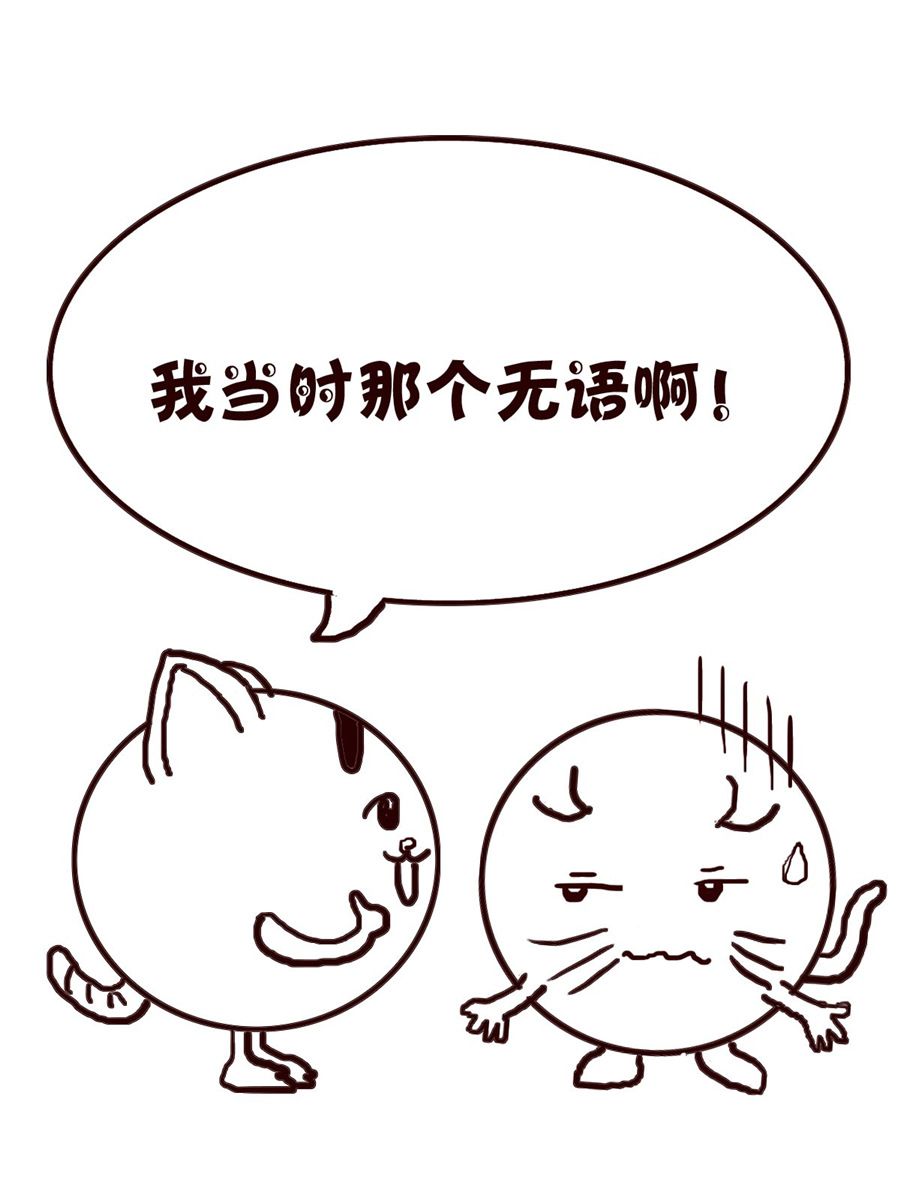 小小笑話 - 小小笑話 第19集 - 1