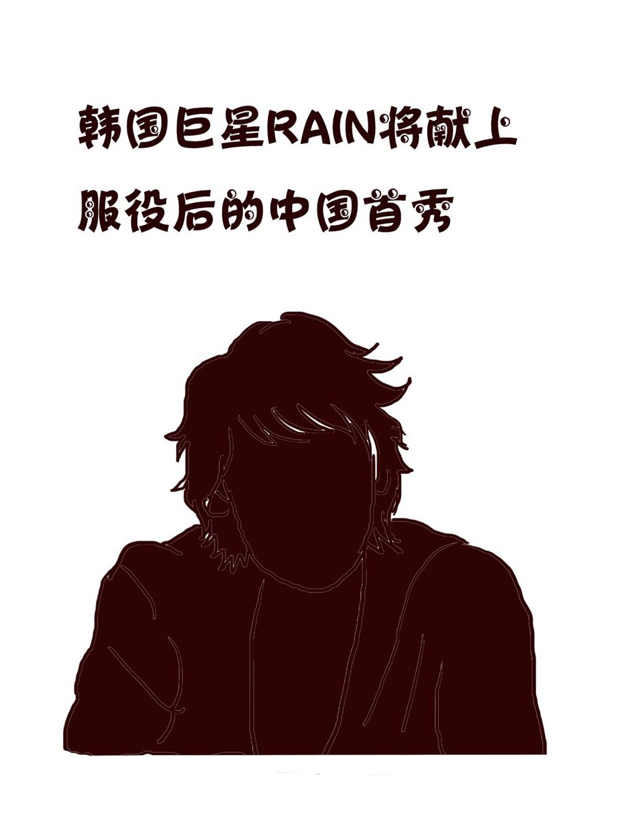 小小笑話 - 小小笑話 第19集 - 3