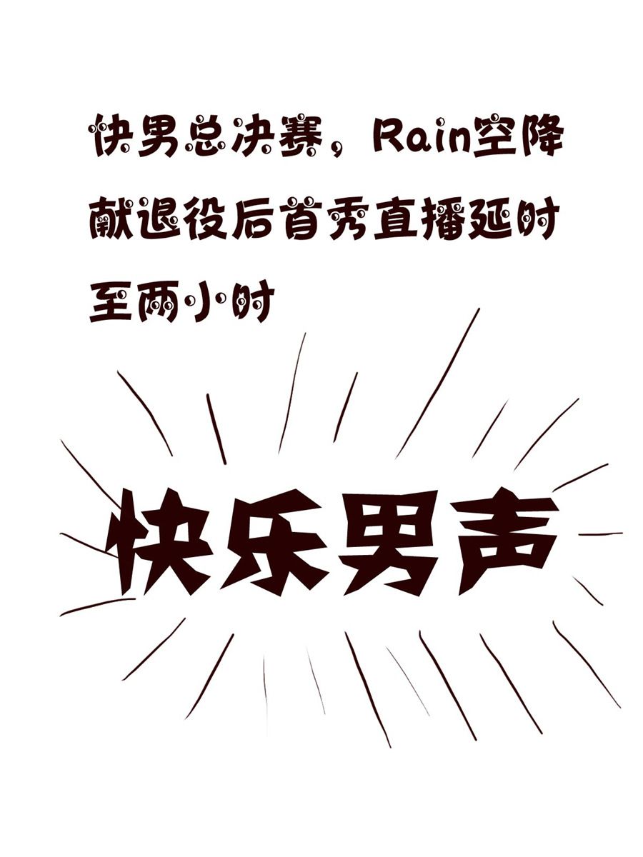 小小笑話 - 小小笑話 第19集 - 4