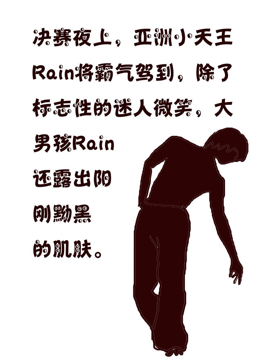 小小笑話 - 小小笑話 第19集 - 1