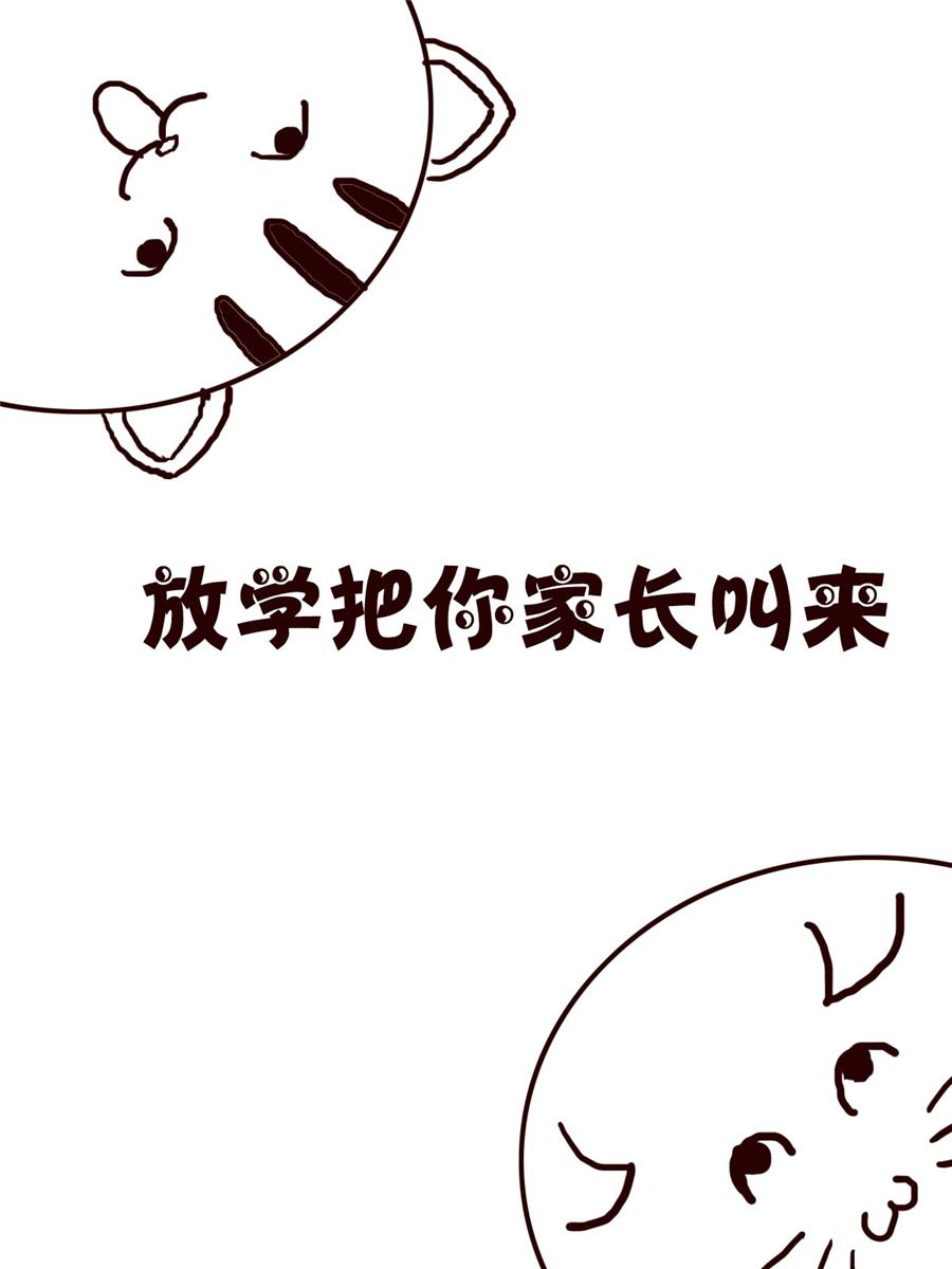 小小笑話 - 小小笑話 第19集 - 2