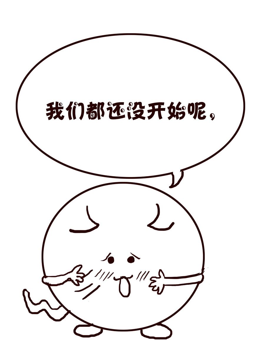 小小笑話 - 小小笑話 第19集 - 1