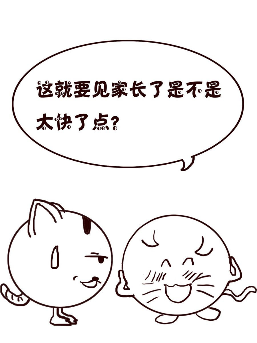 小小笑話 - 小小笑話 第19集 - 2