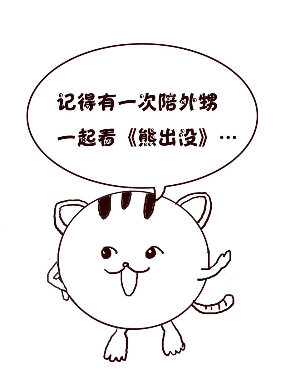 小小笑話 - 小小笑話 第19集 - 4