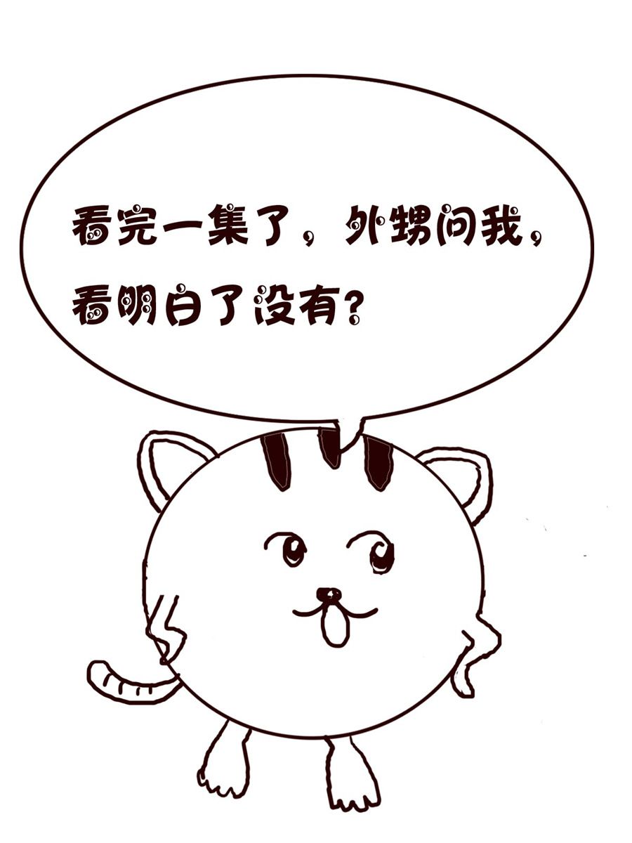 小小笑話 - 小小笑話 第19集 - 1