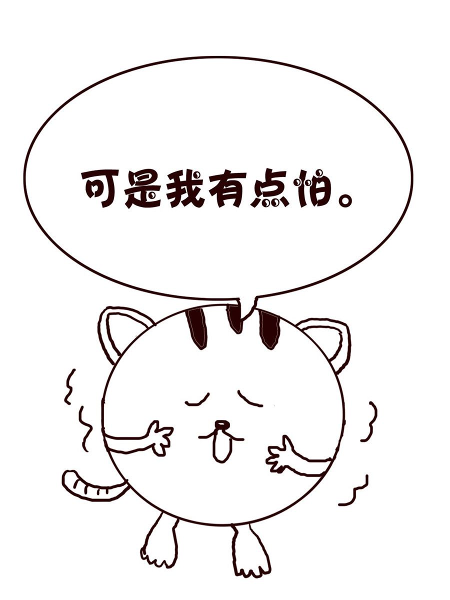 小小笑話 - 小小笑話 第3集 - 2