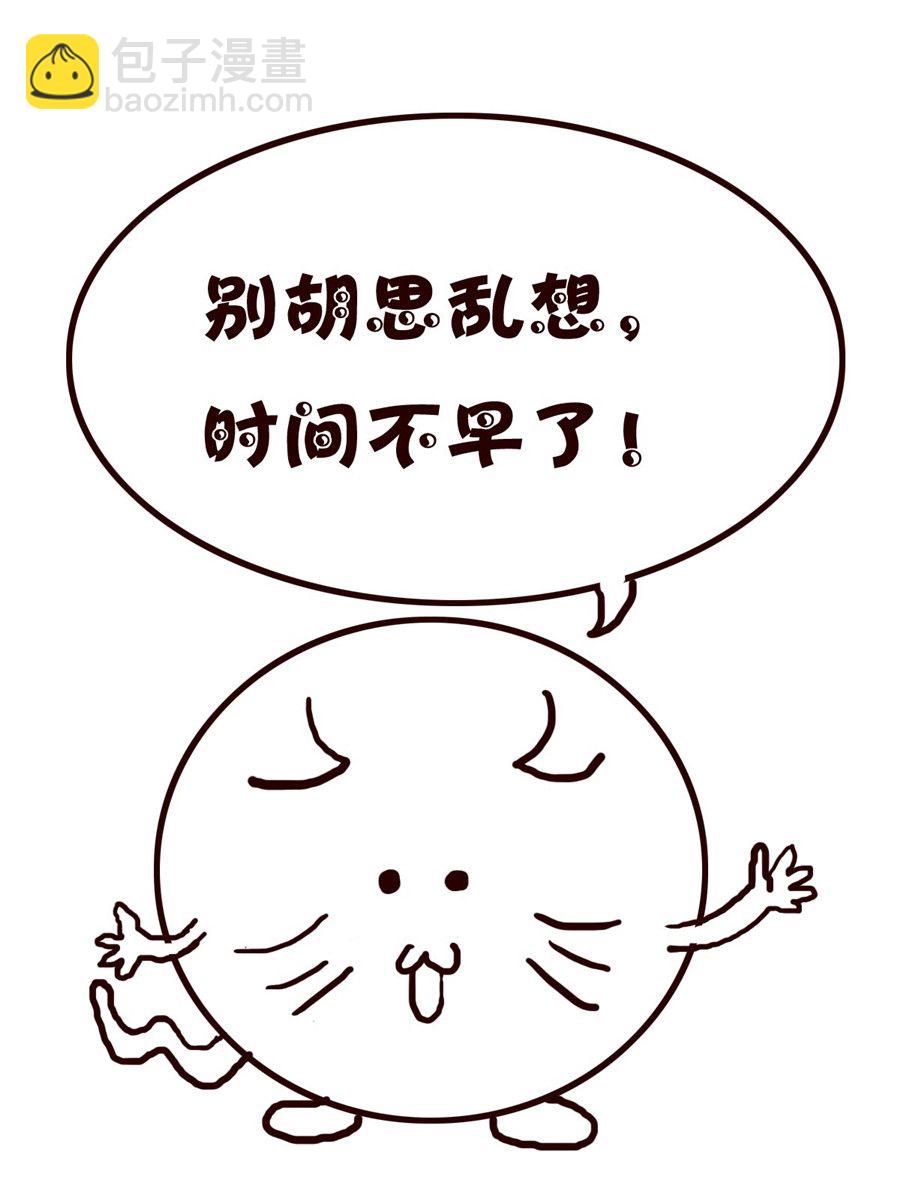 小小笑話 - 小小笑話 第3集 - 3