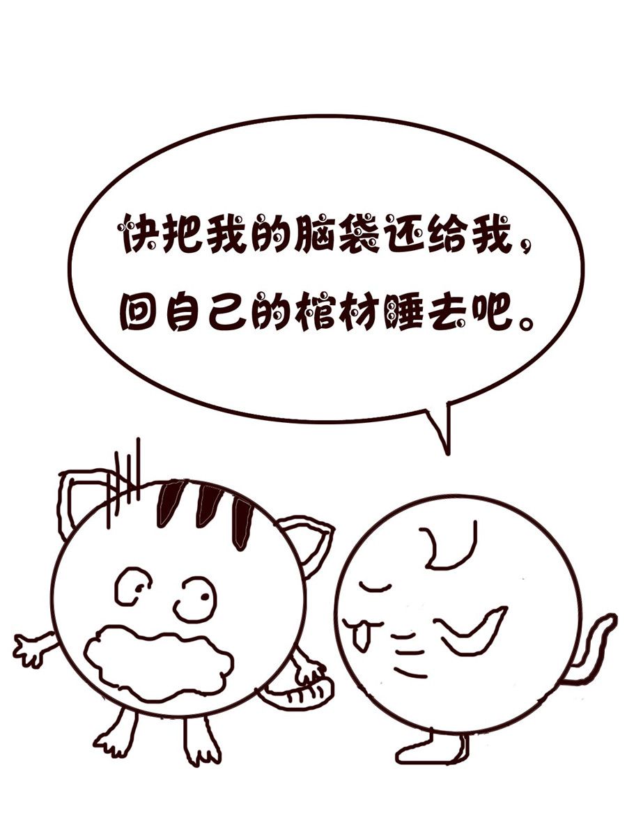 小小笑話 - 小小笑話 第3集 - 4