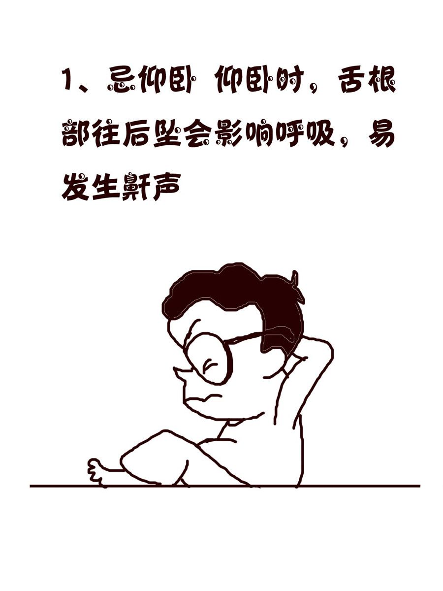 小小笑話 - 小小笑話 第3集 - 3