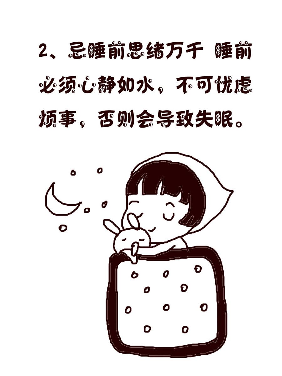 小小笑話 - 小小笑話 第3集 - 4