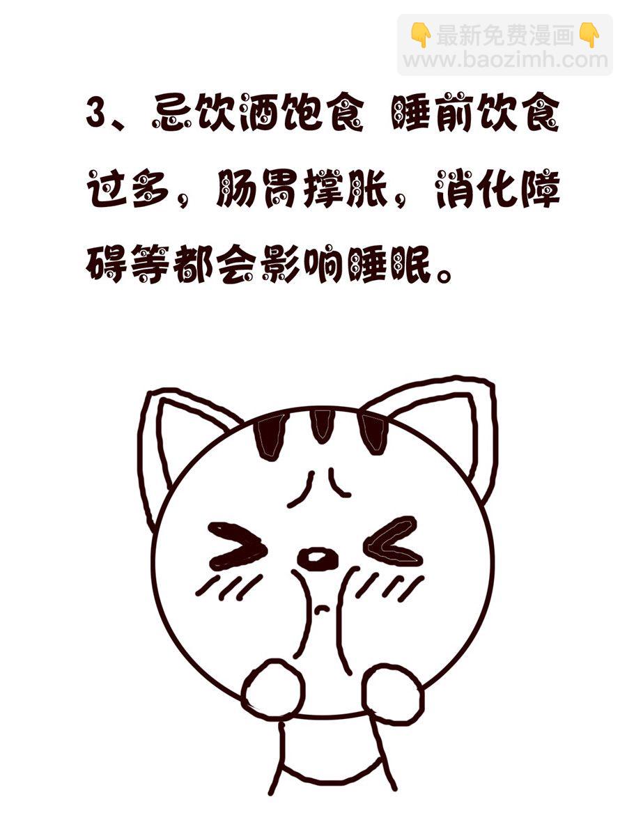 小小笑話 - 小小笑話 第3集 - 1