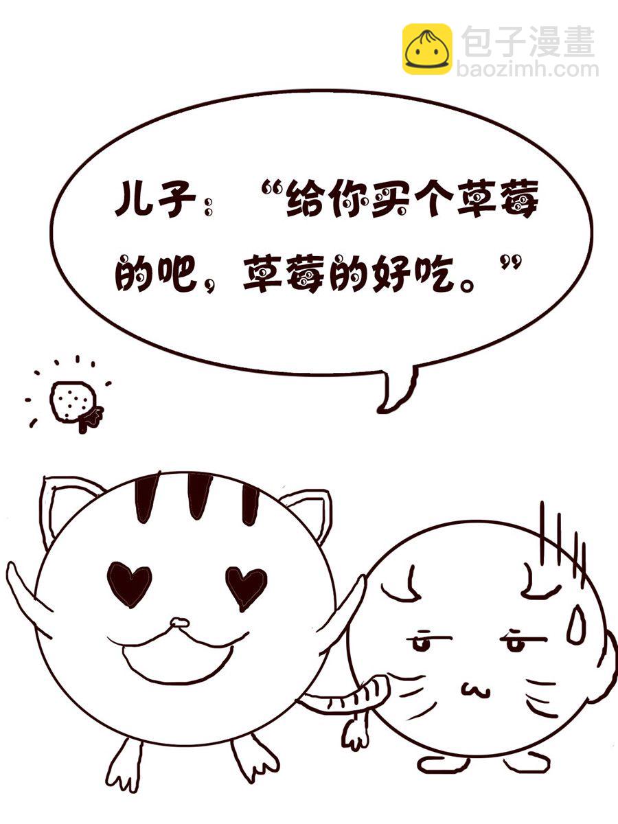 小小笑話 - 小小笑話 第3集 - 2