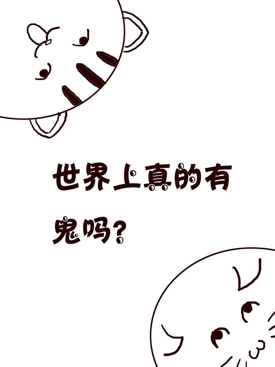 小小笑話 - 小小笑話 第3集 - 3