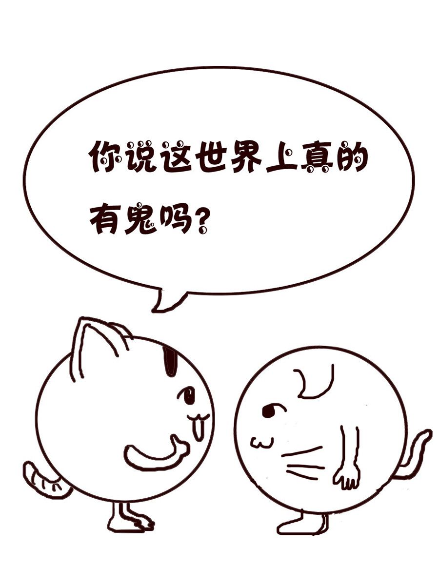 小小笑話 - 小小笑話 第3集 - 4