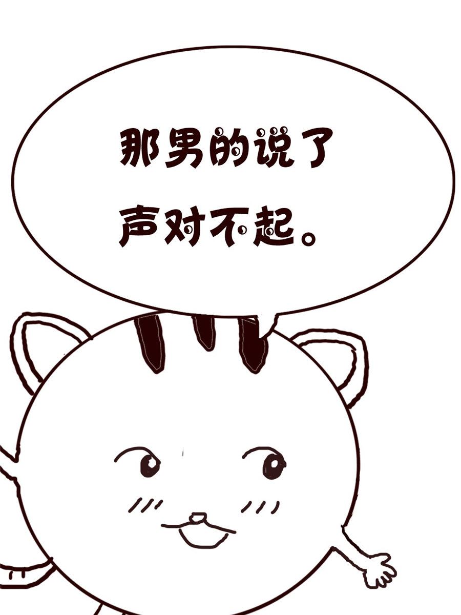 小小笑話 - 小小笑話 第21集 - 2