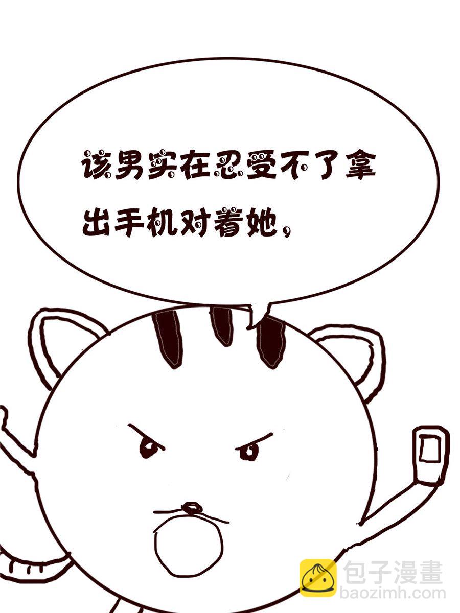 小小笑話 - 小小笑話 第21集 - 4