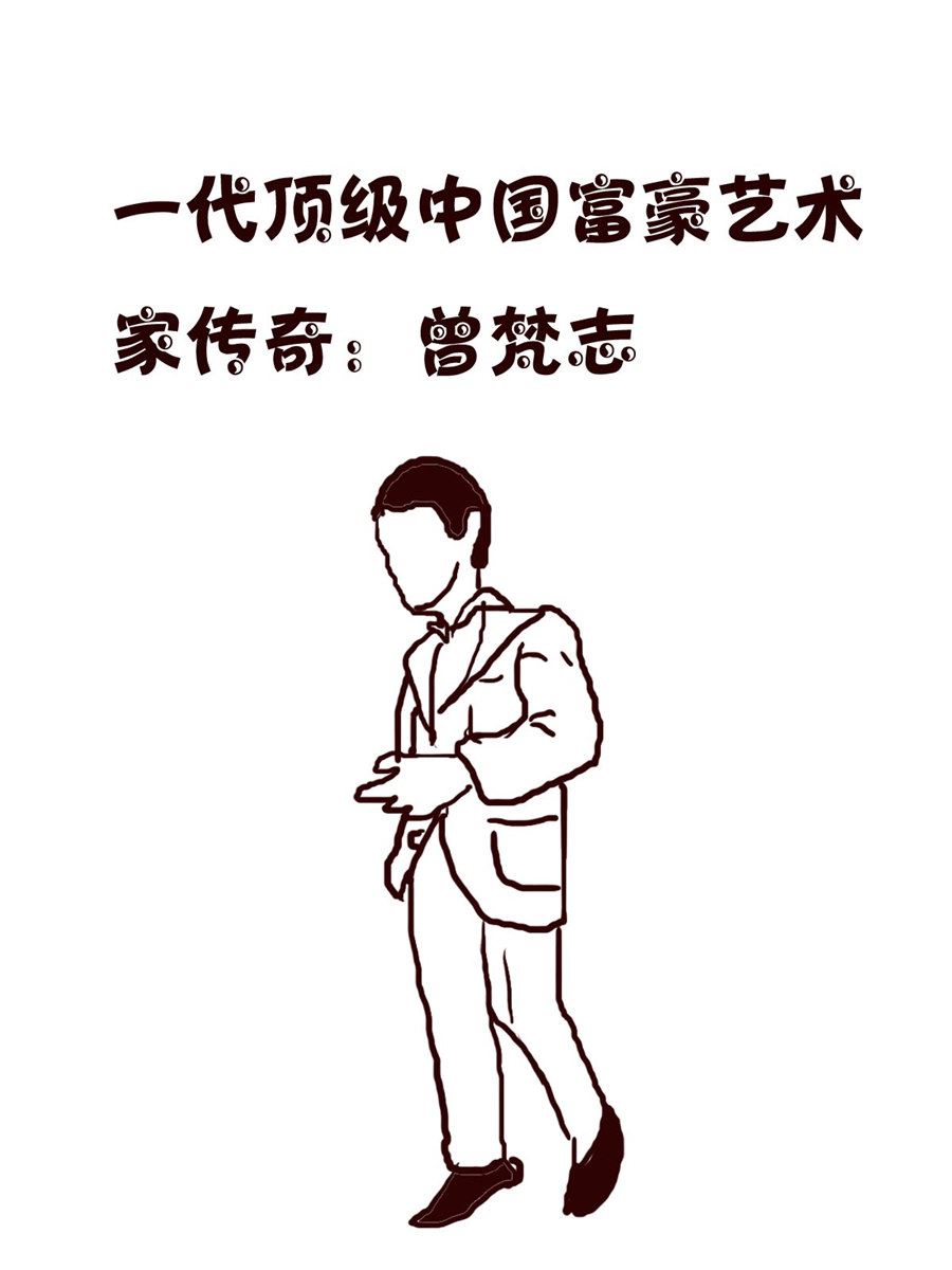 小小笑話 - 小小笑話 第21集 - 3