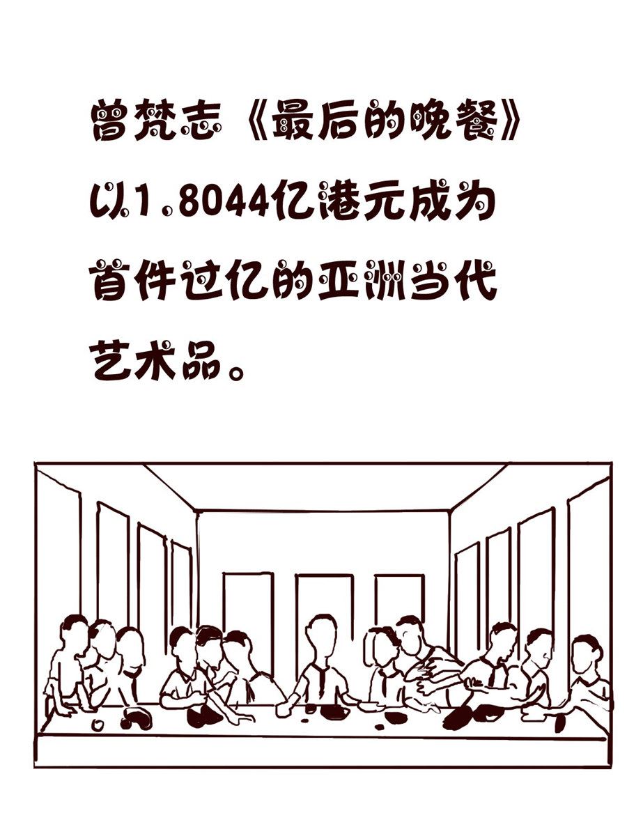 小小笑話 - 小小笑話 第21集 - 1