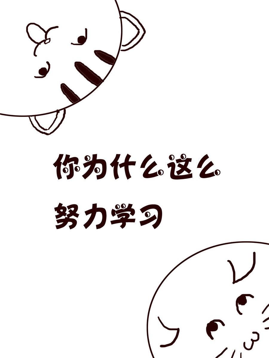 小小笑話 - 小小笑話 第21集 - 2