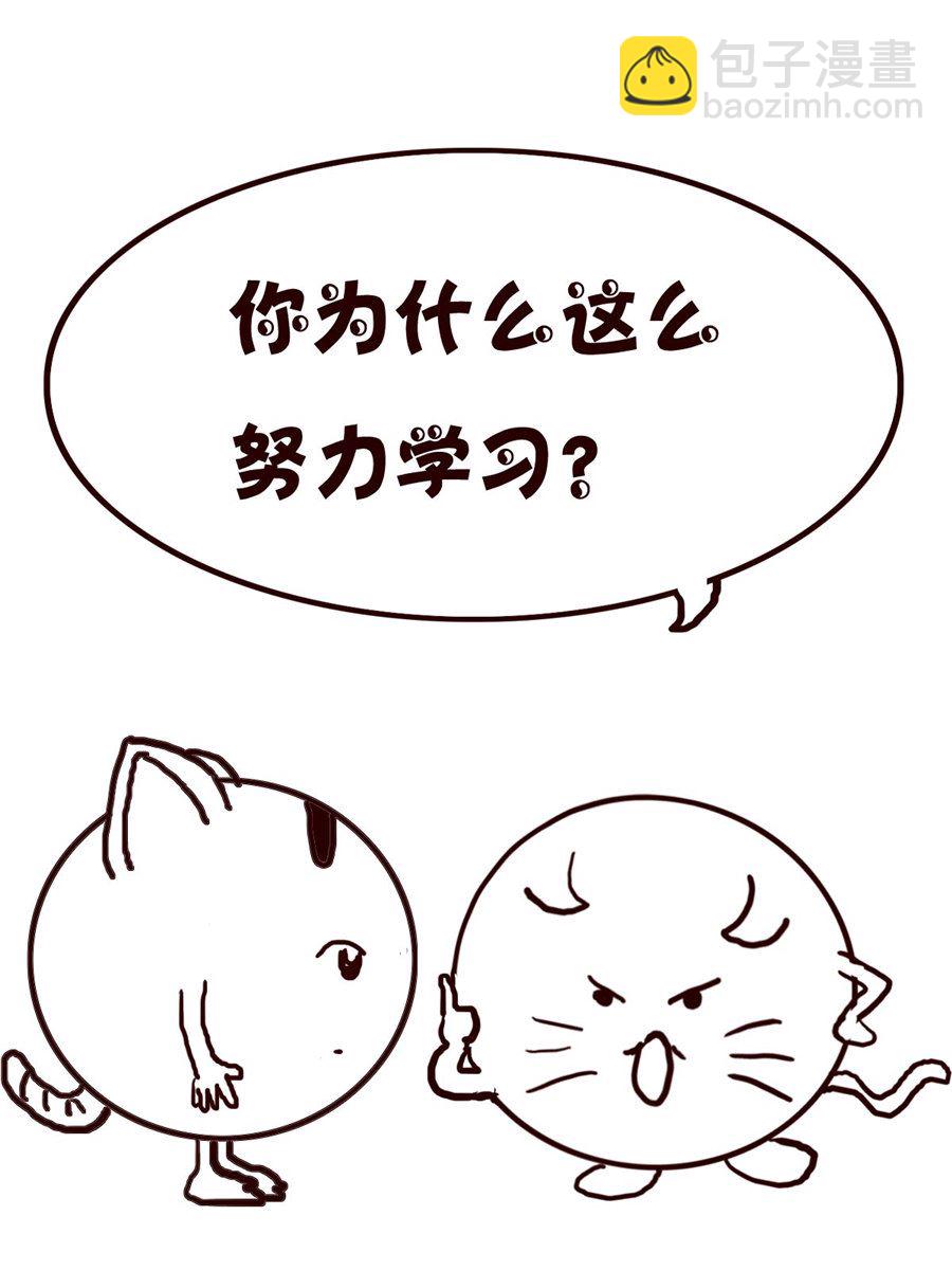 小小笑話 - 小小笑話 第21集 - 3