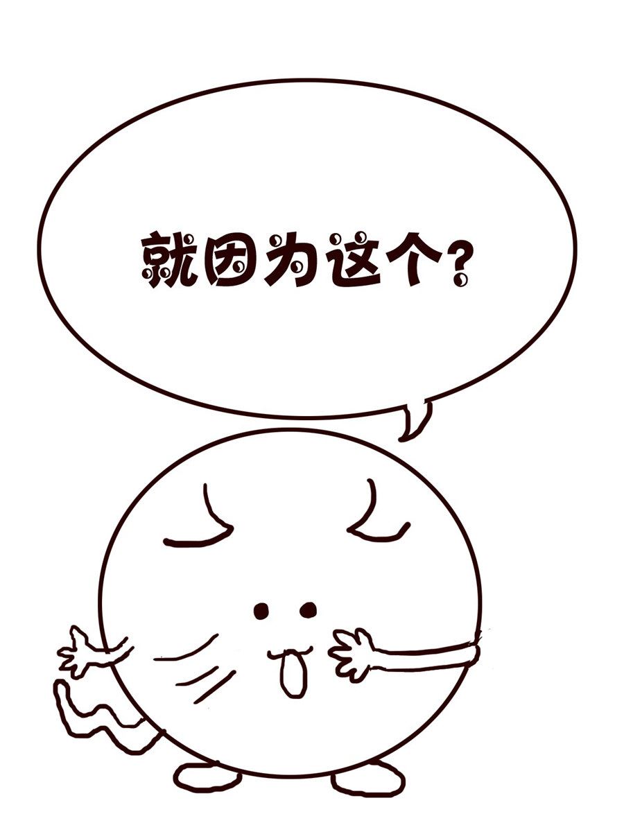 小小笑話 - 小小笑話 第21集 - 1