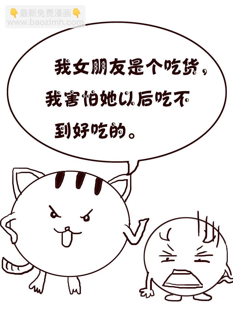 小小笑話 - 小小笑話 第21集 - 2