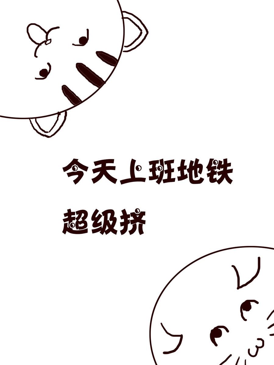 小小笑話 - 小小笑話 第21集 - 3