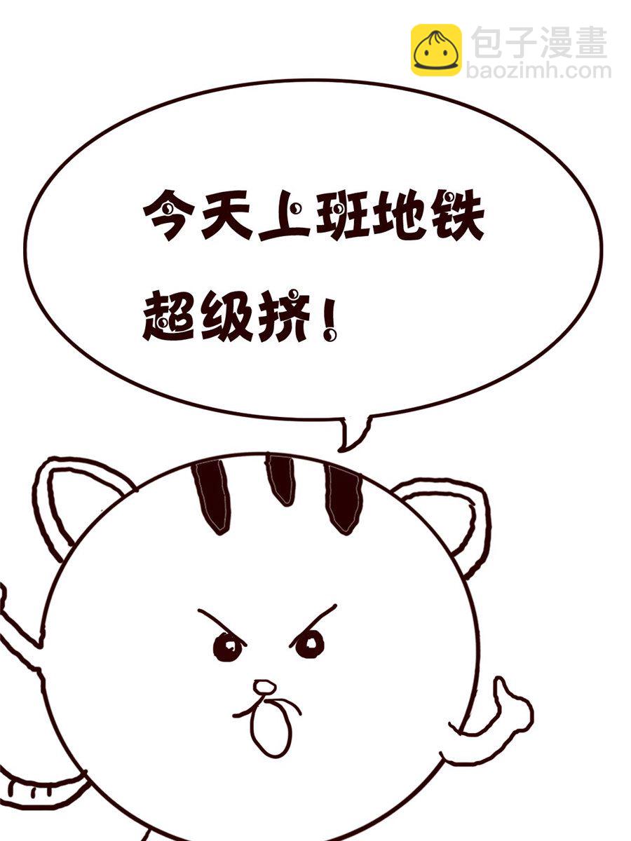 小小笑話 - 小小笑話 第21集 - 4