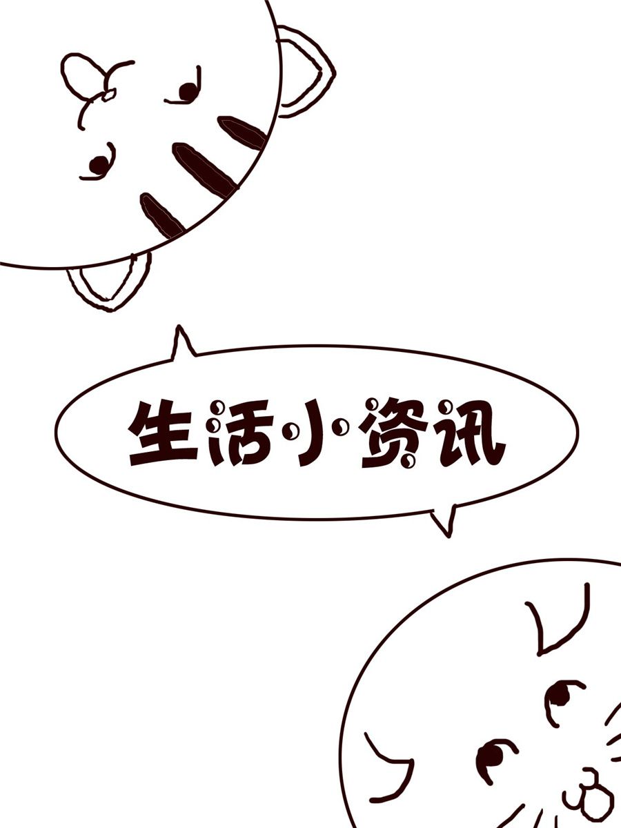 小小笑話 - 小小笑話 第23集 - 4