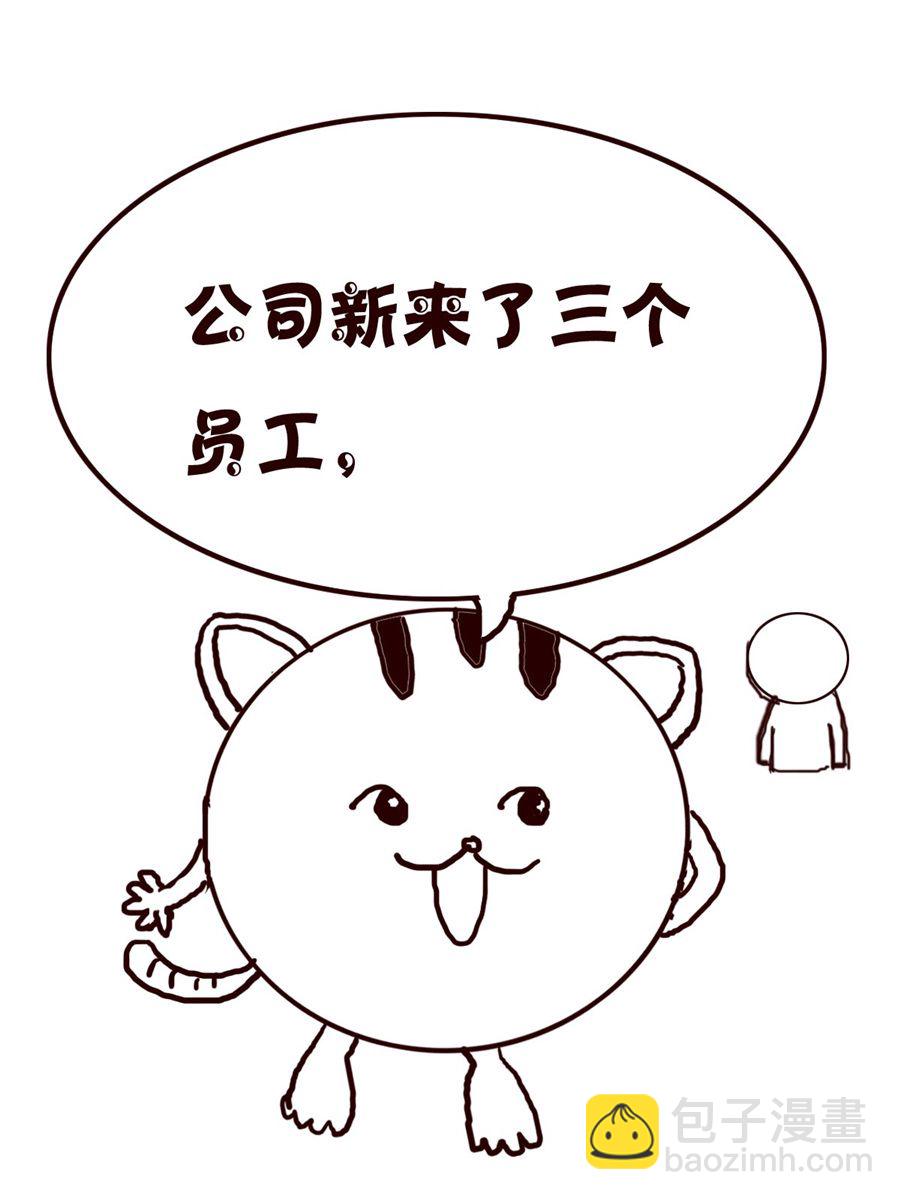 小小笑話 - 小小笑話 第23集 - 3