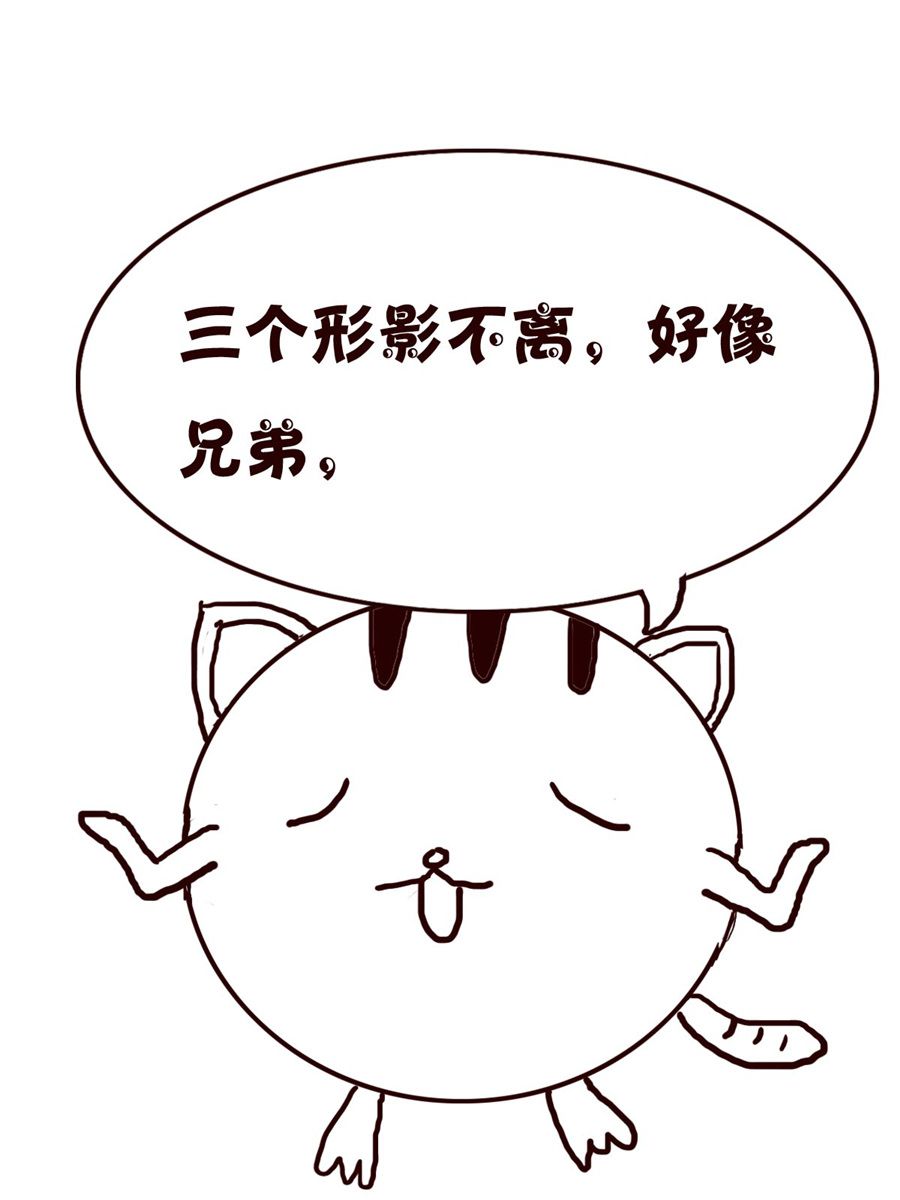 小小笑話 - 小小笑話 第23集 - 4