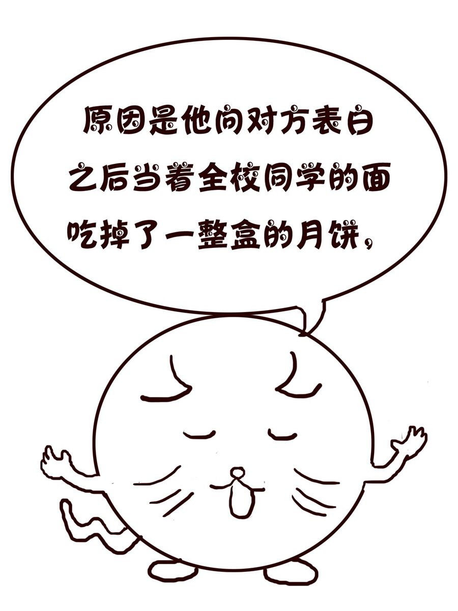 小小笑話 - 小小笑話 第23集 - 1