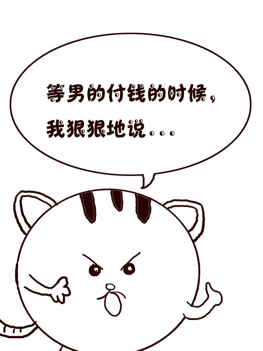 小小笑話 - 小小笑話 第25集 - 3