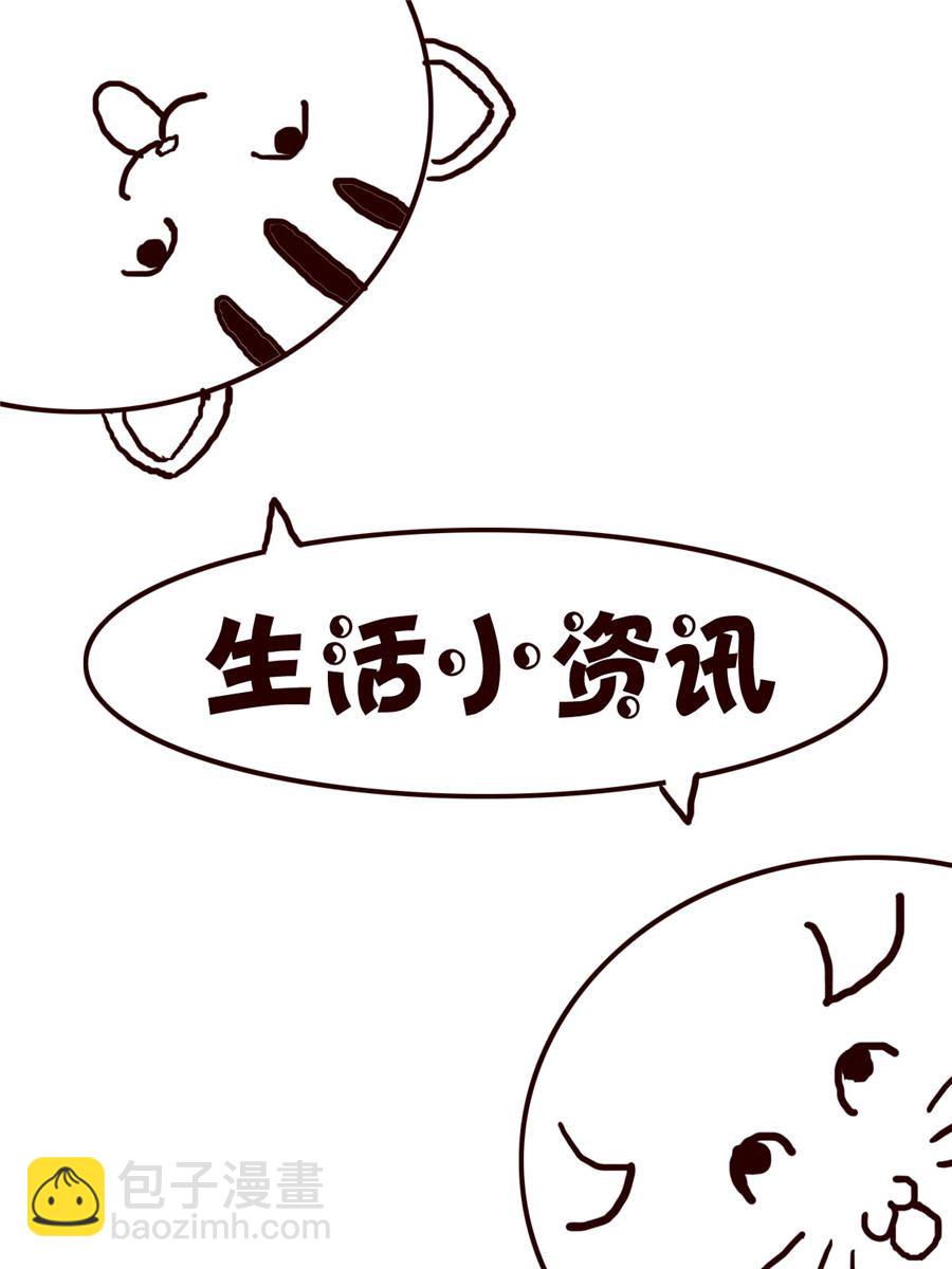 小小笑話 - 小小笑話 第25集 - 1