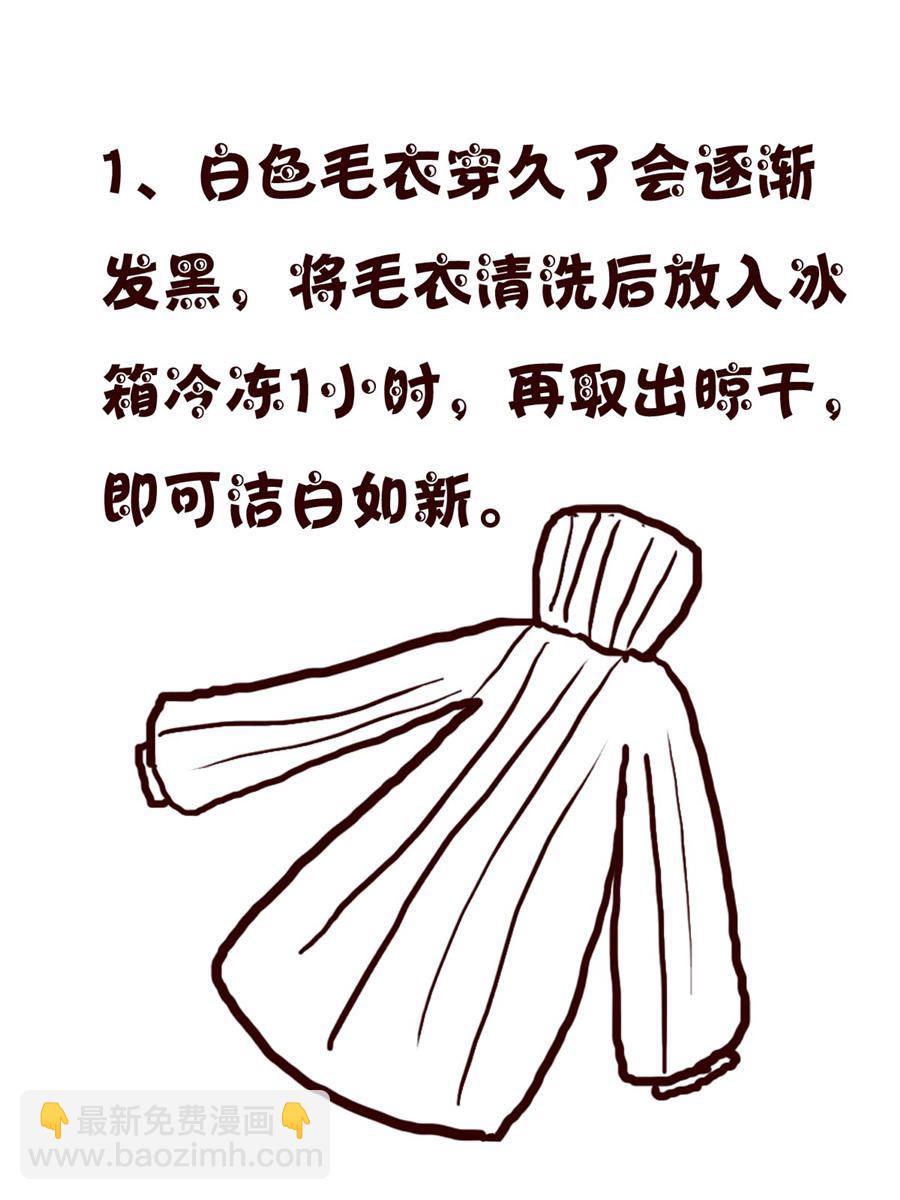 小小笑話 - 小小笑話 第25集 - 2