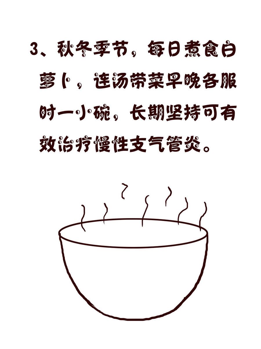 小小笑話 - 小小笑話 第25集 - 4